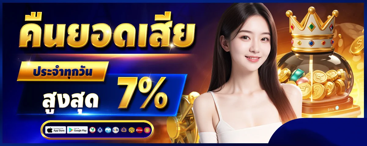 OCEANS168 | Ocean สล็อต ทางเข้าเล่นสมัครสมาชิก
